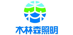 木林森照明(股票代碼:002745)